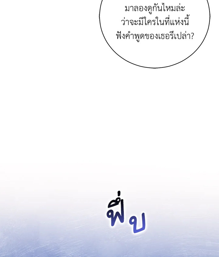 Please Support My Revenge 16 087